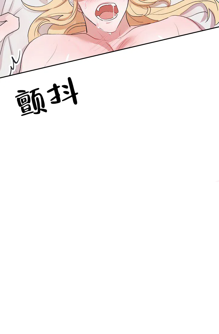 《天使降临》第31话 第39页