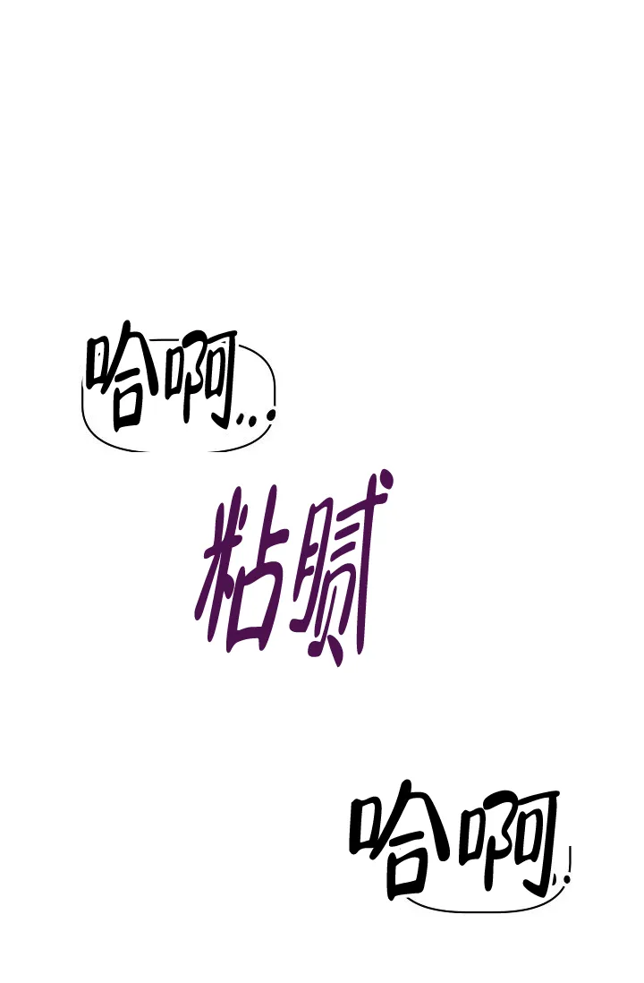 《天使降临》第32话 第28页