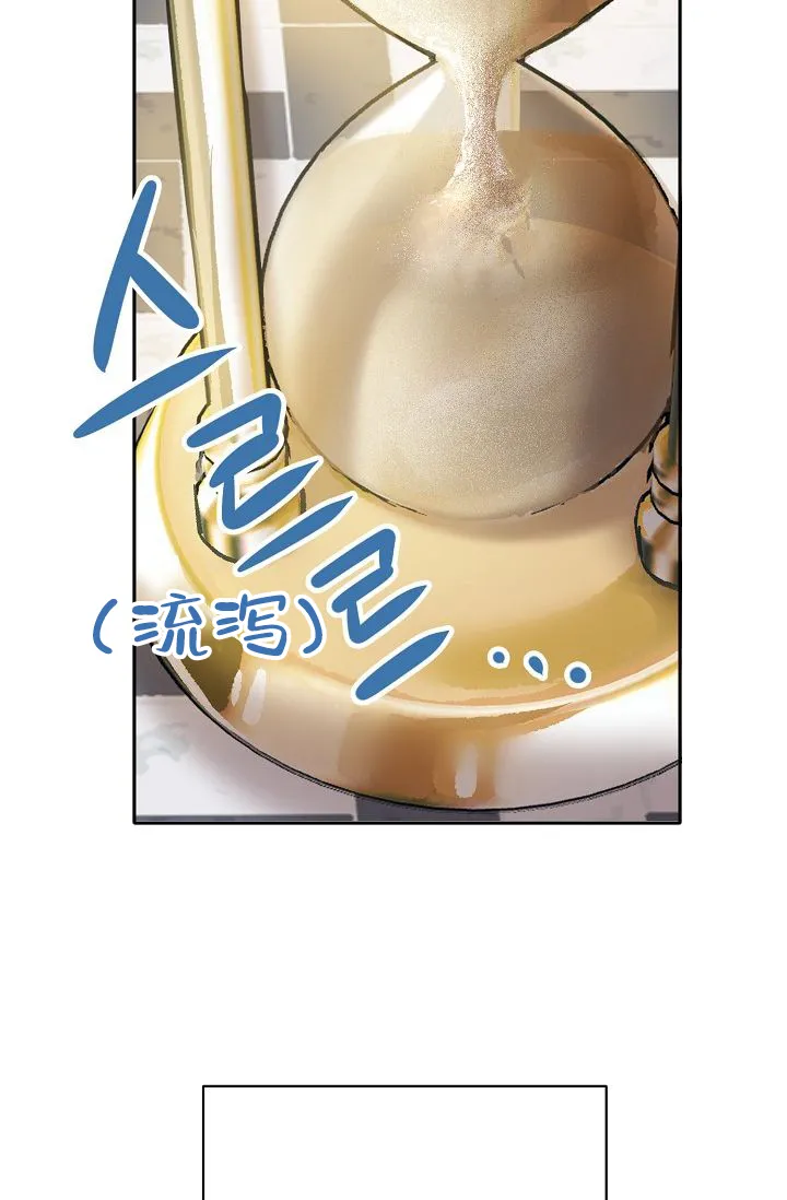《天使降临》第32话 第39页
