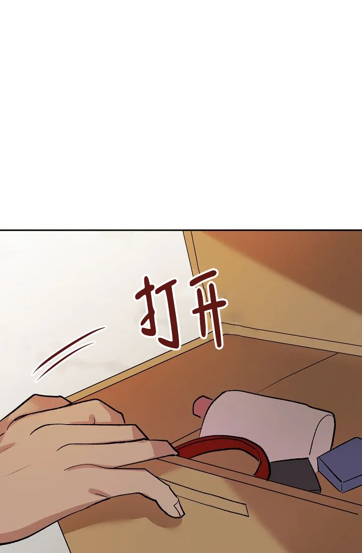 《天使降临》第33话 第25页