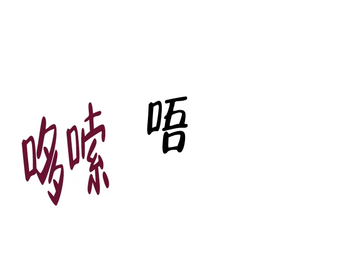 《天使降临》第33话 第34页