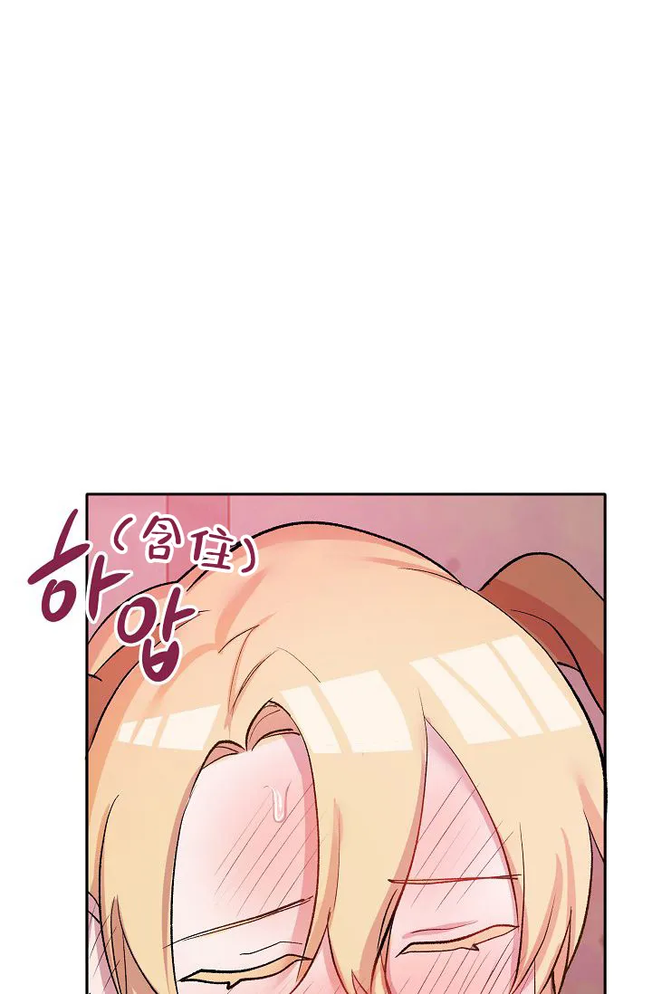 《天使降临》第34话 第18页