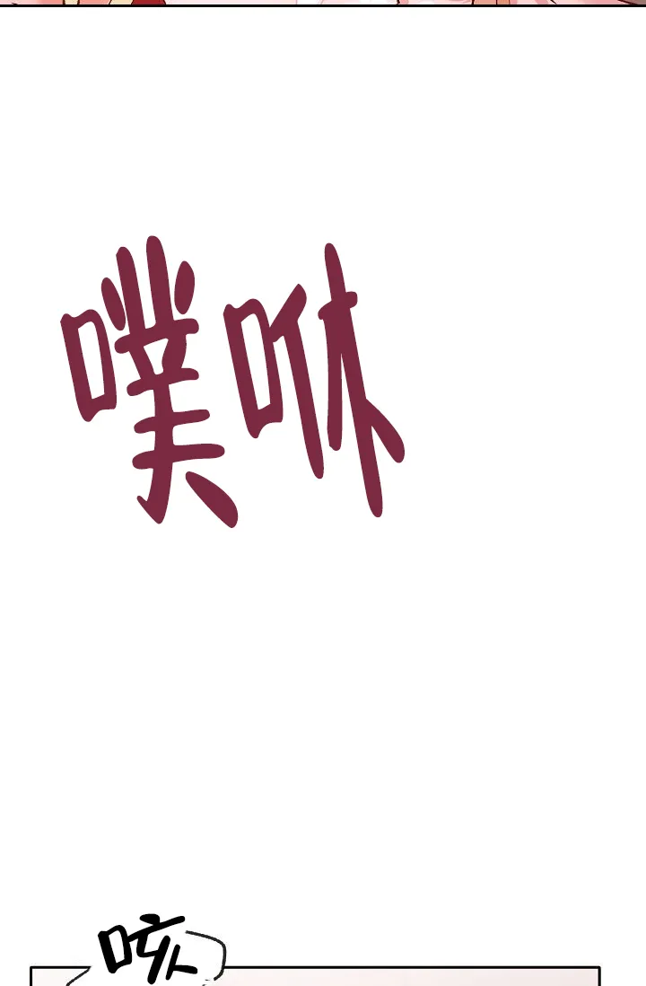 《天使降临》第34话 第28页