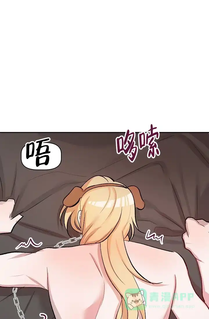 《天使降临》第34话 第1页