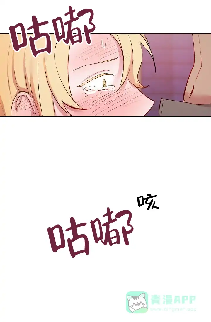《天使降临》第34话 第26页