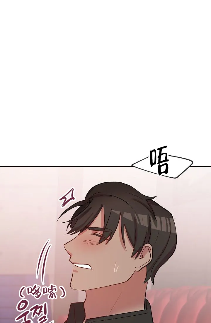 《天使降临》第34话 第24页