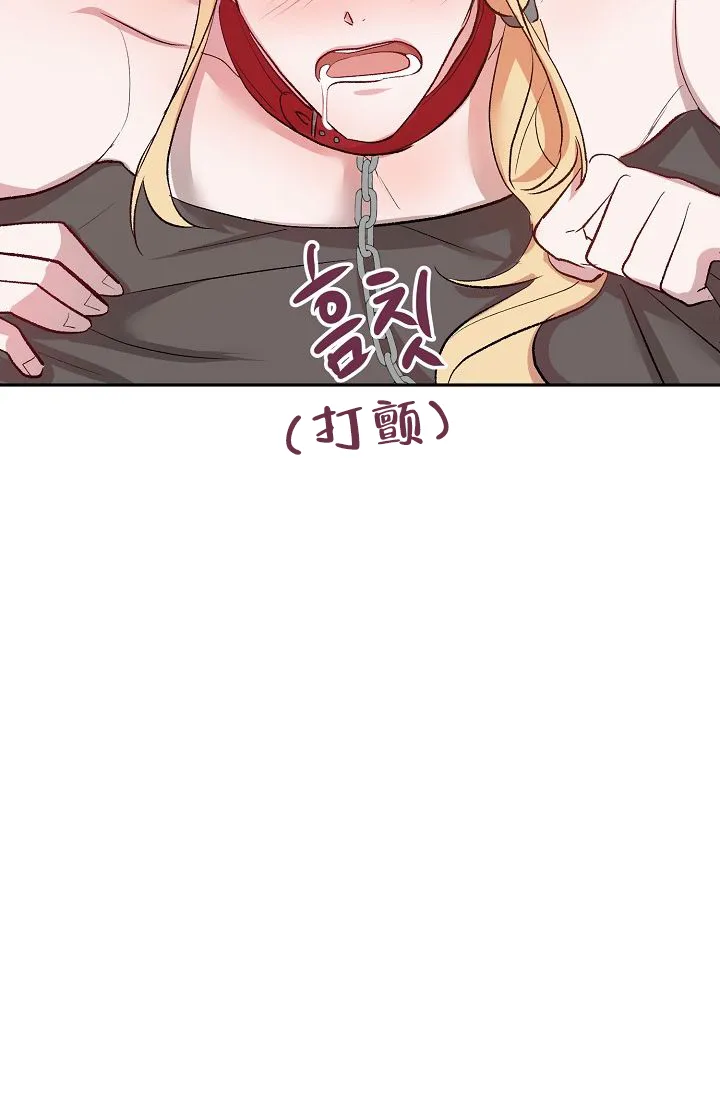 《天使降临》第34话 第5页
