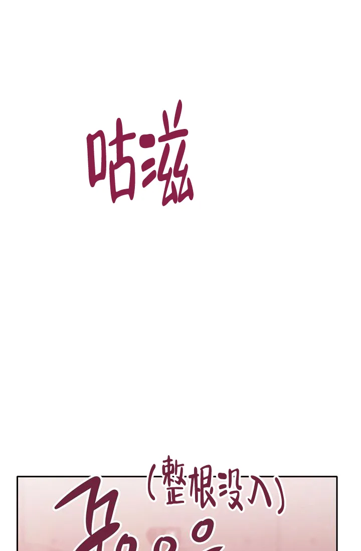 《天使降临》第34话 第22页