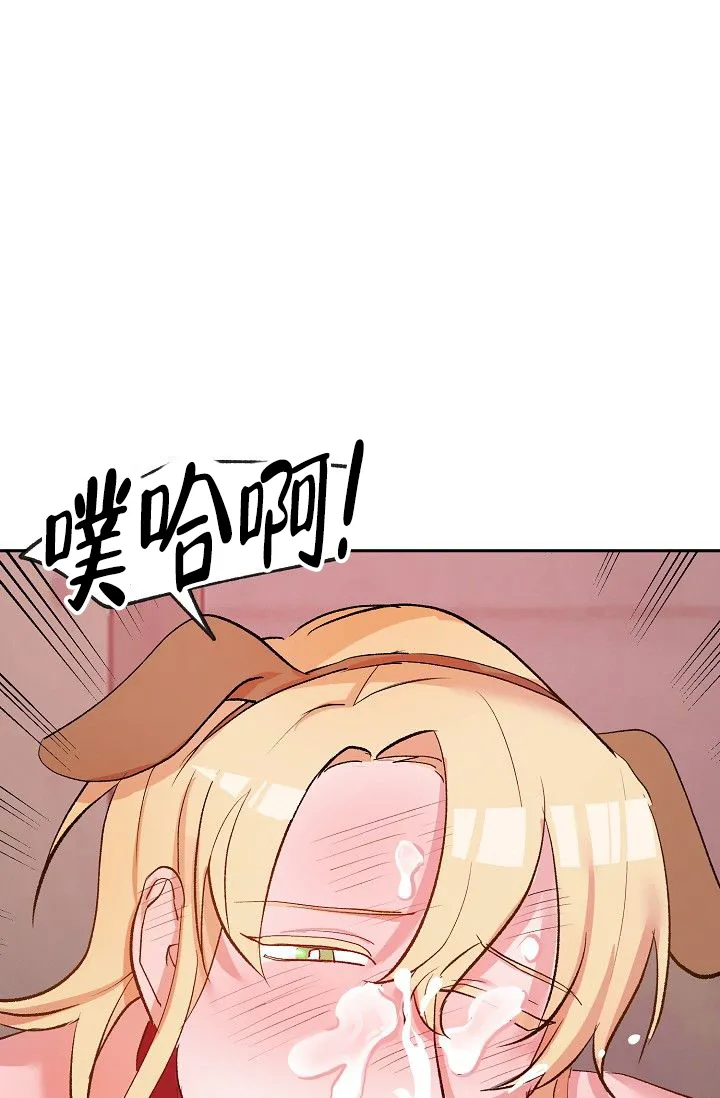 《天使降临》第34话 第27页