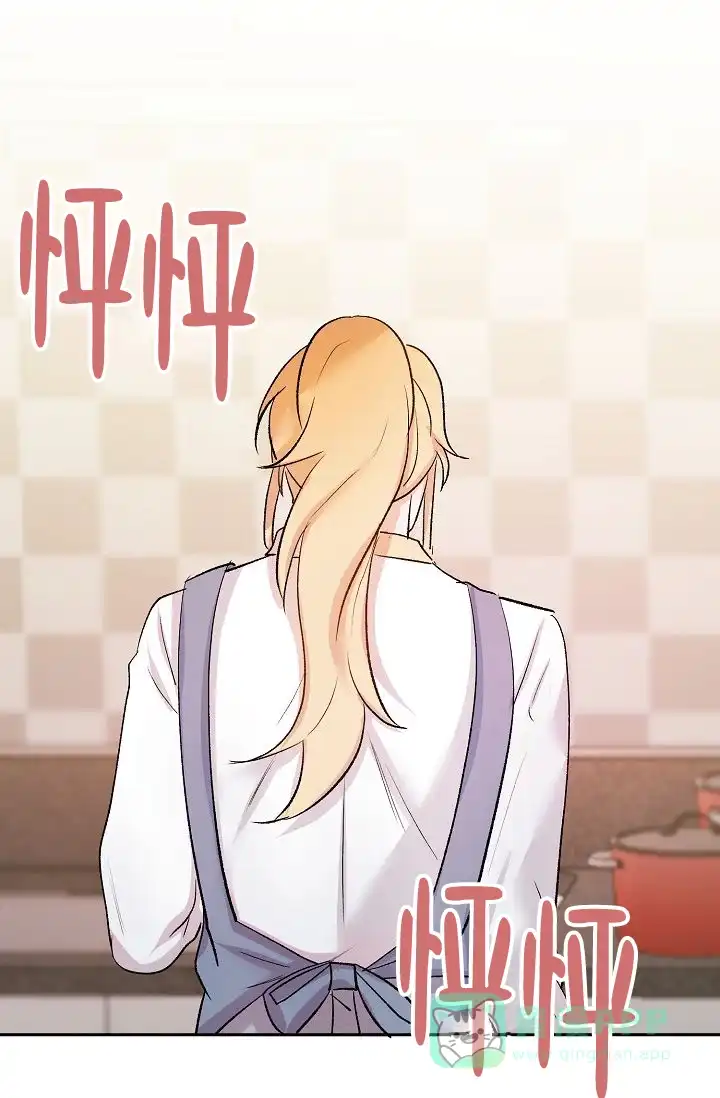 《天使降临》第35话 第31页