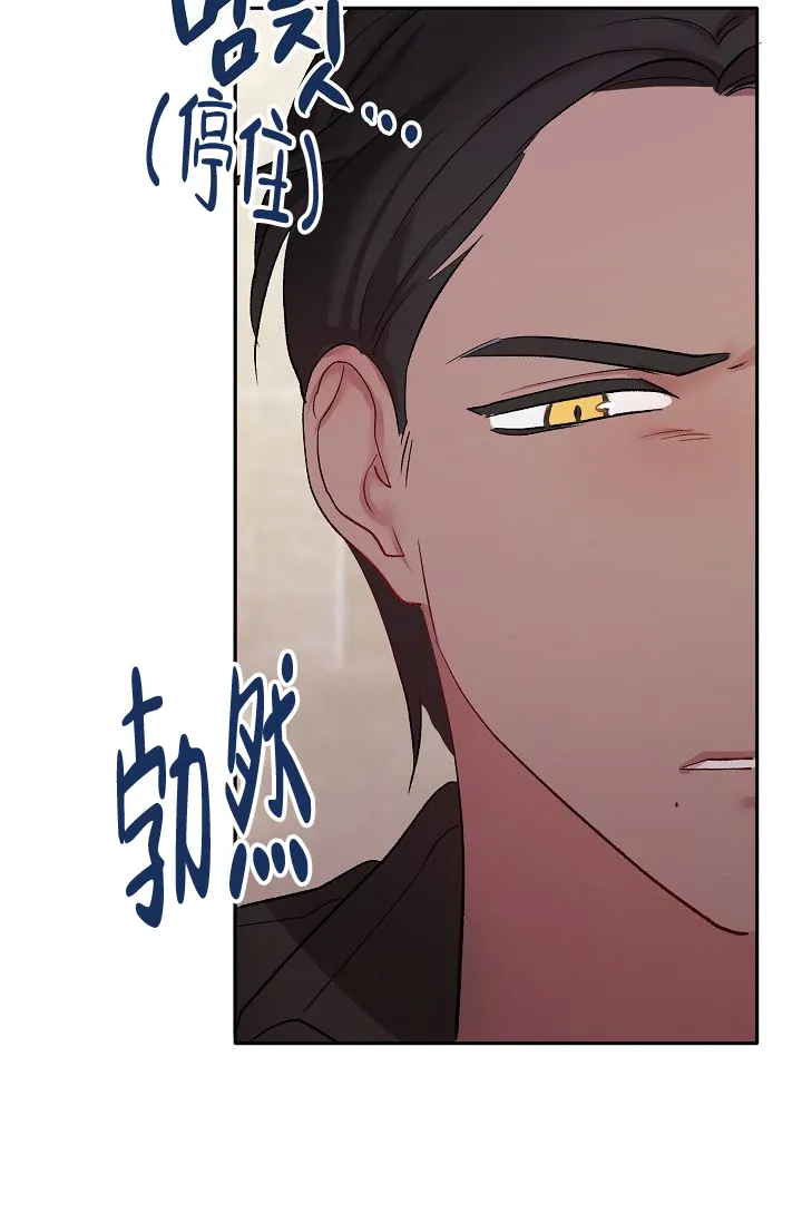 《天使降临》第36话 第4页
