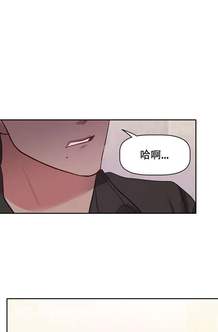 《天使降临》第36话 第12页