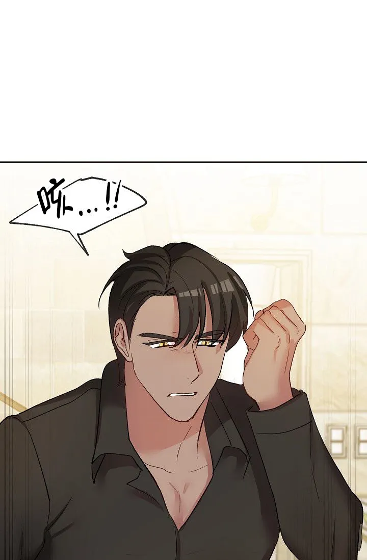 《天使降临》第36话 第33页