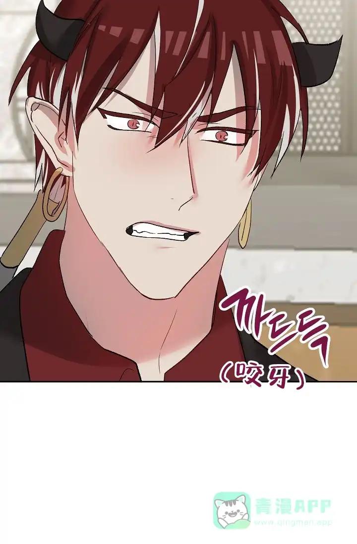 《天使降临》第37话 第46页