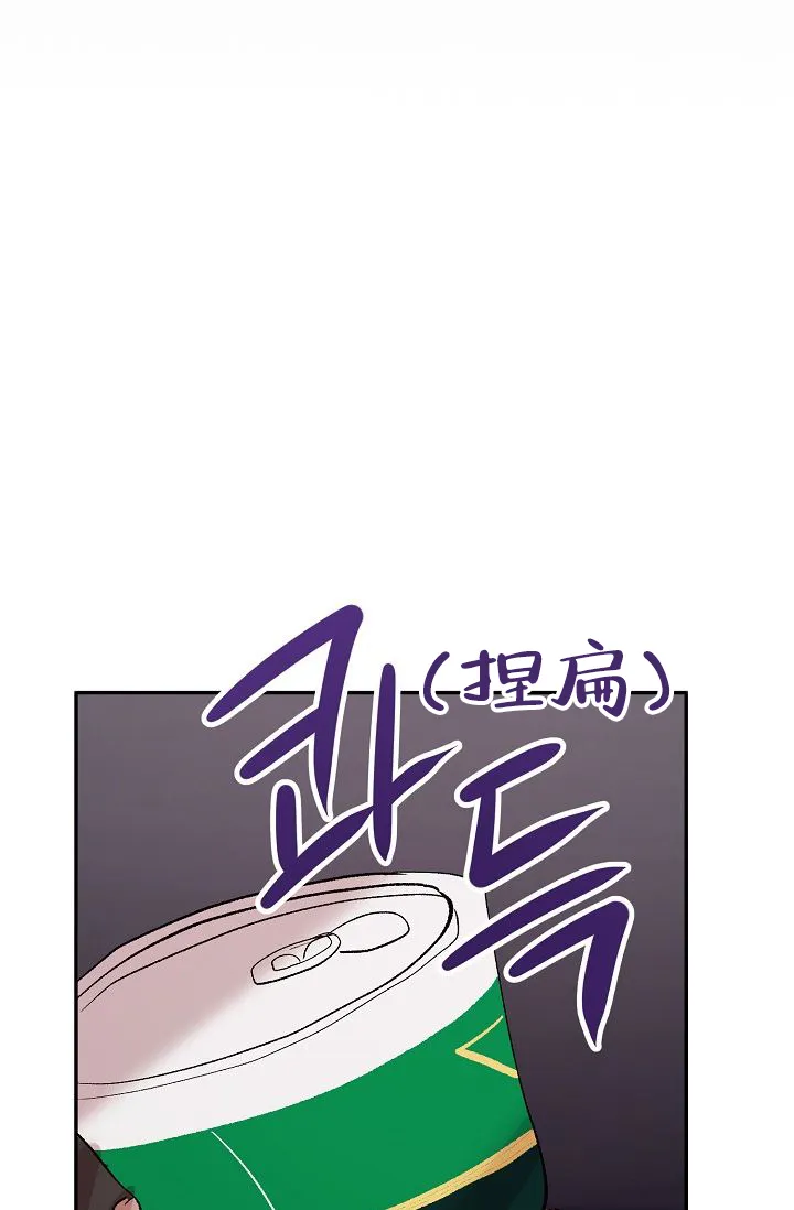 《天使降临》第37话 第17页