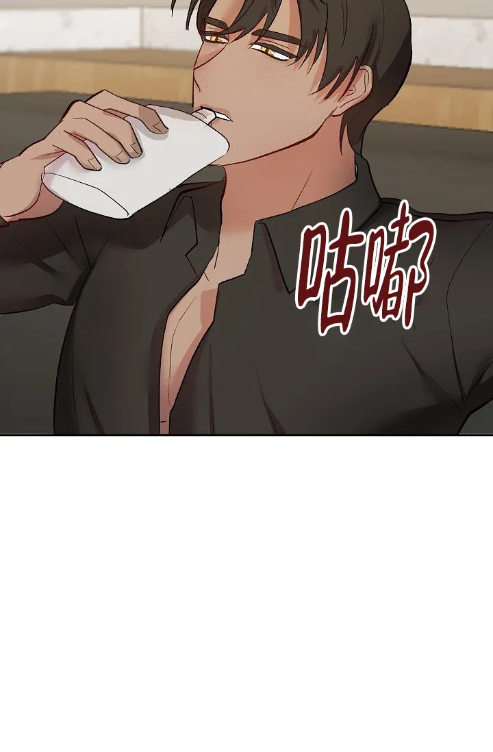 《天使降临》第37话 第8页