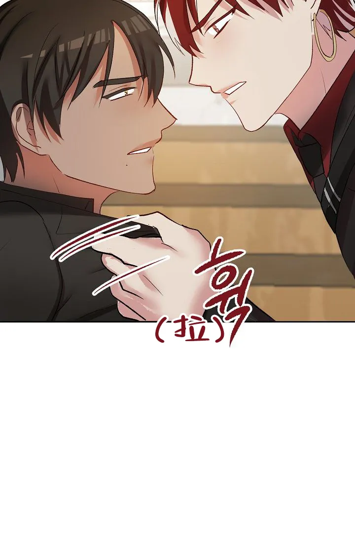 《天使降临》第37话 第37页