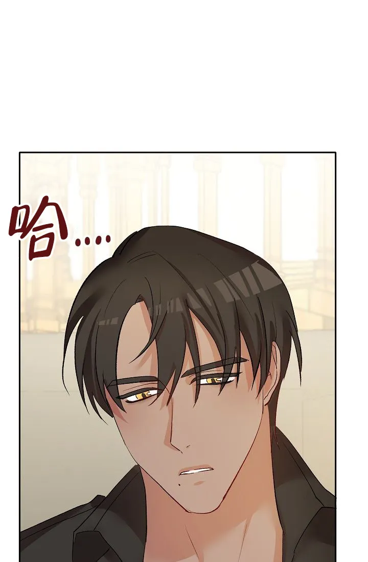 《天使降临》第37话 第9页