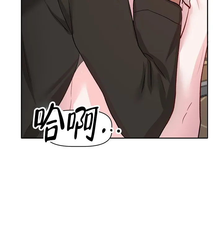 《天使降临》第40话 第7页