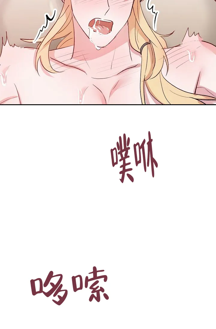 《天使降临》第40话 第35页