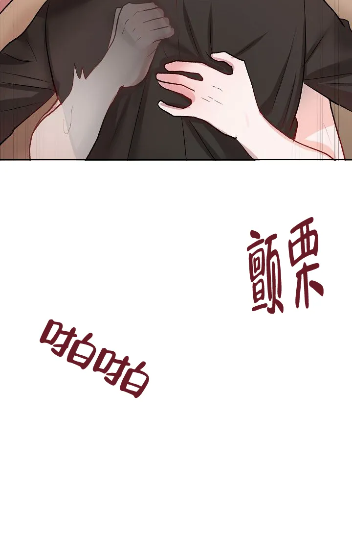 《天使降临》第40话 第22页
