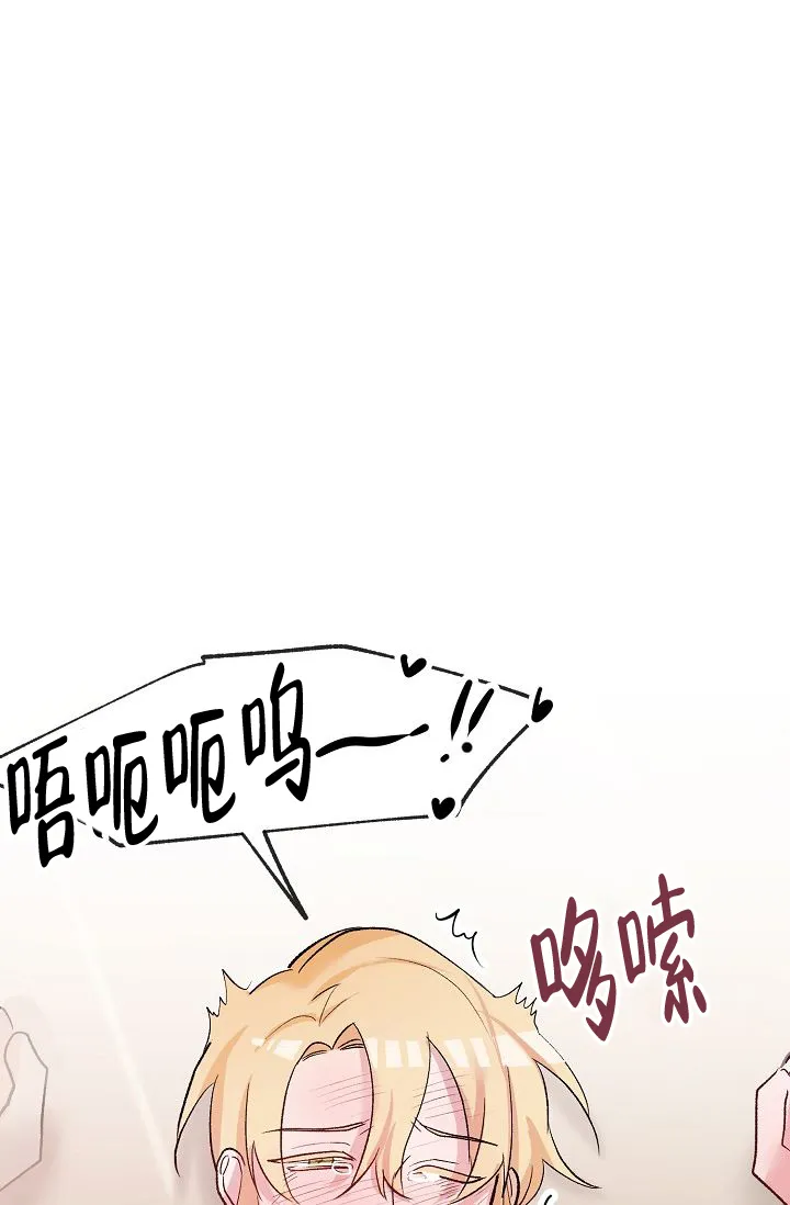 《天使降临》第40话 第34页