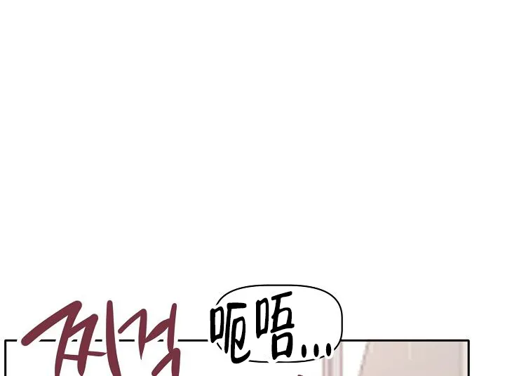 《天使降临》第40话 第32页