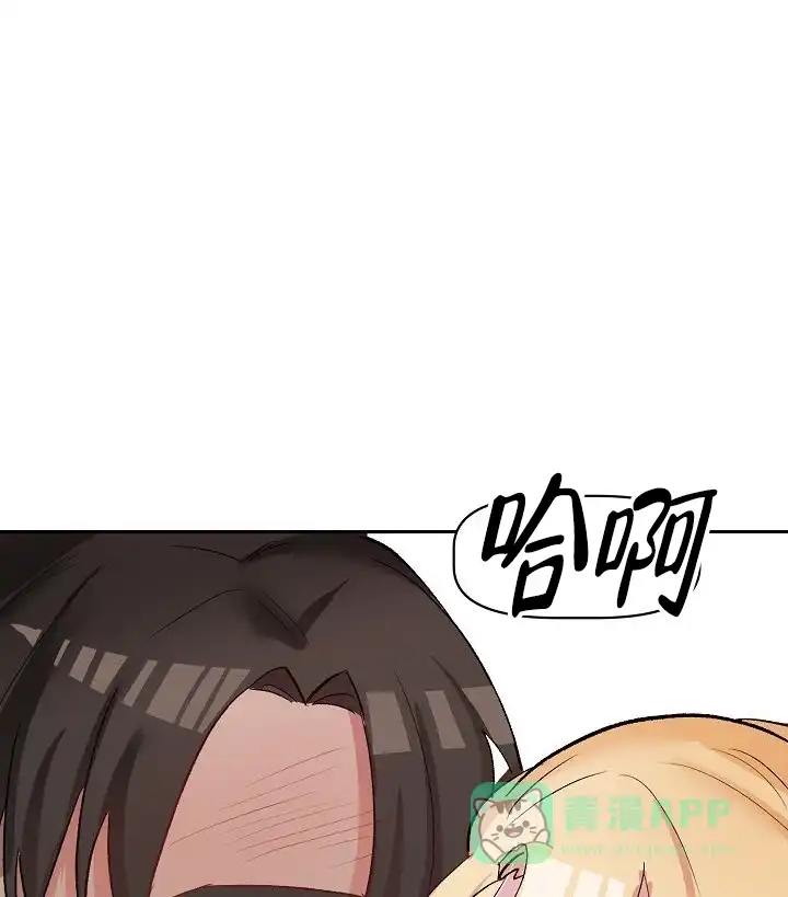 《天使降临》第40话 第36页