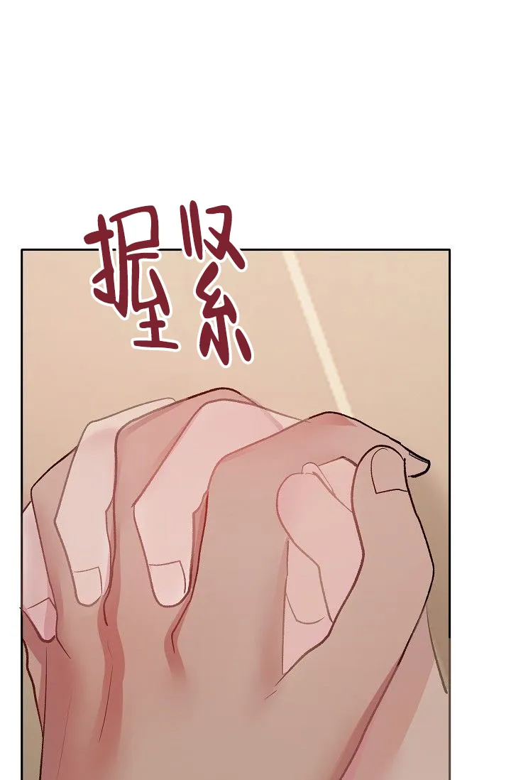 《天使降临》第40话 第25页