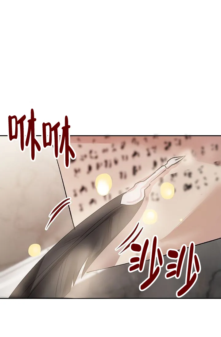 《天使降临》第41话 第35页
