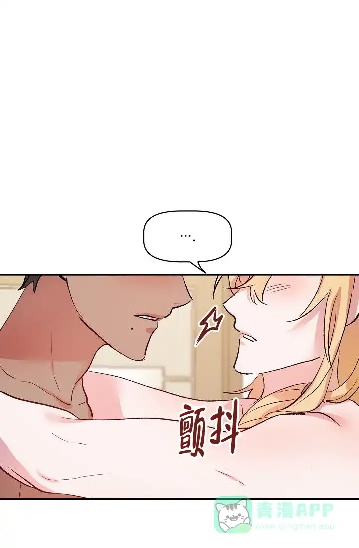 《天使降临》第41话 第1页