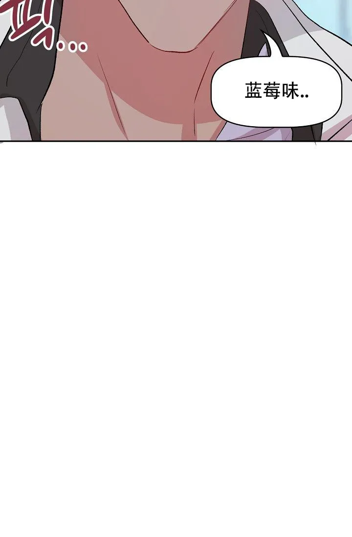 《天使降临》第41话 第47页