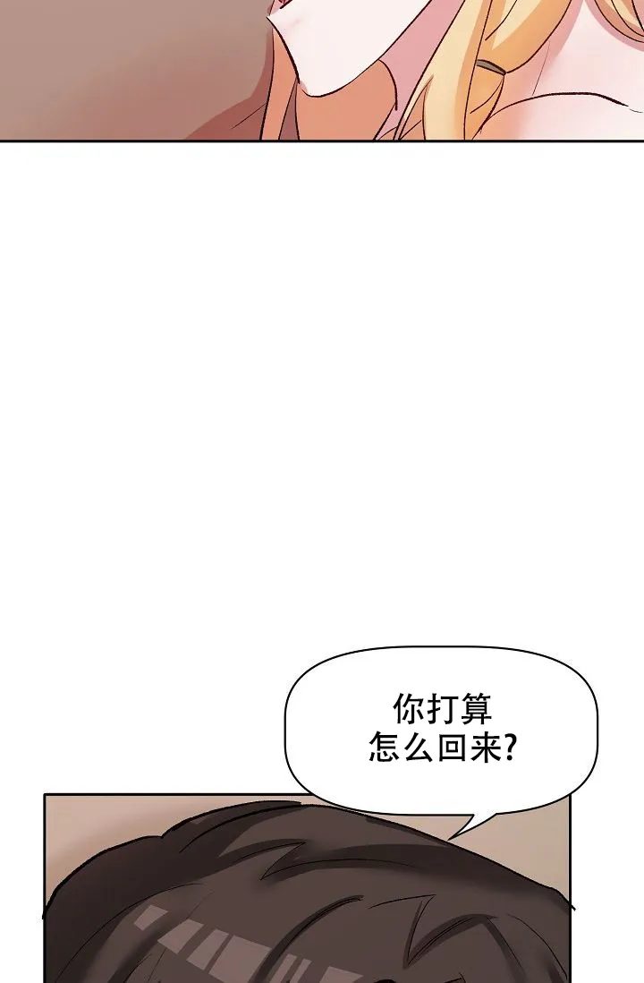 《天使降临》第41话 第27页