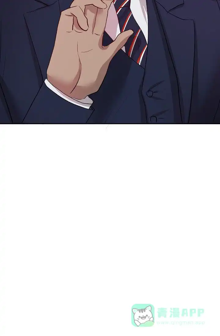 《天使降临》第43话 第6页