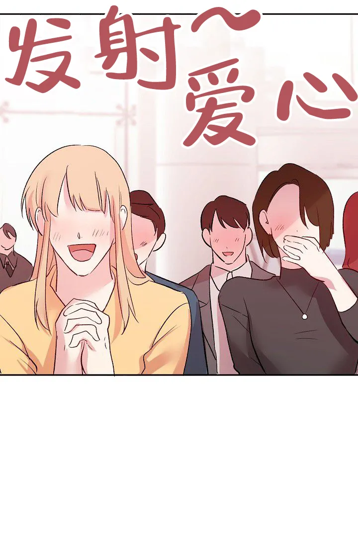 《天使降临》第43话 第7页