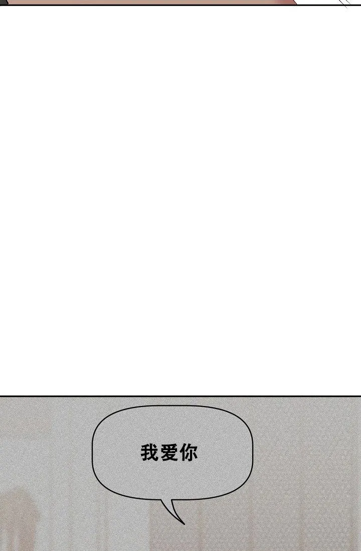 《天使降临》第43话 第25页