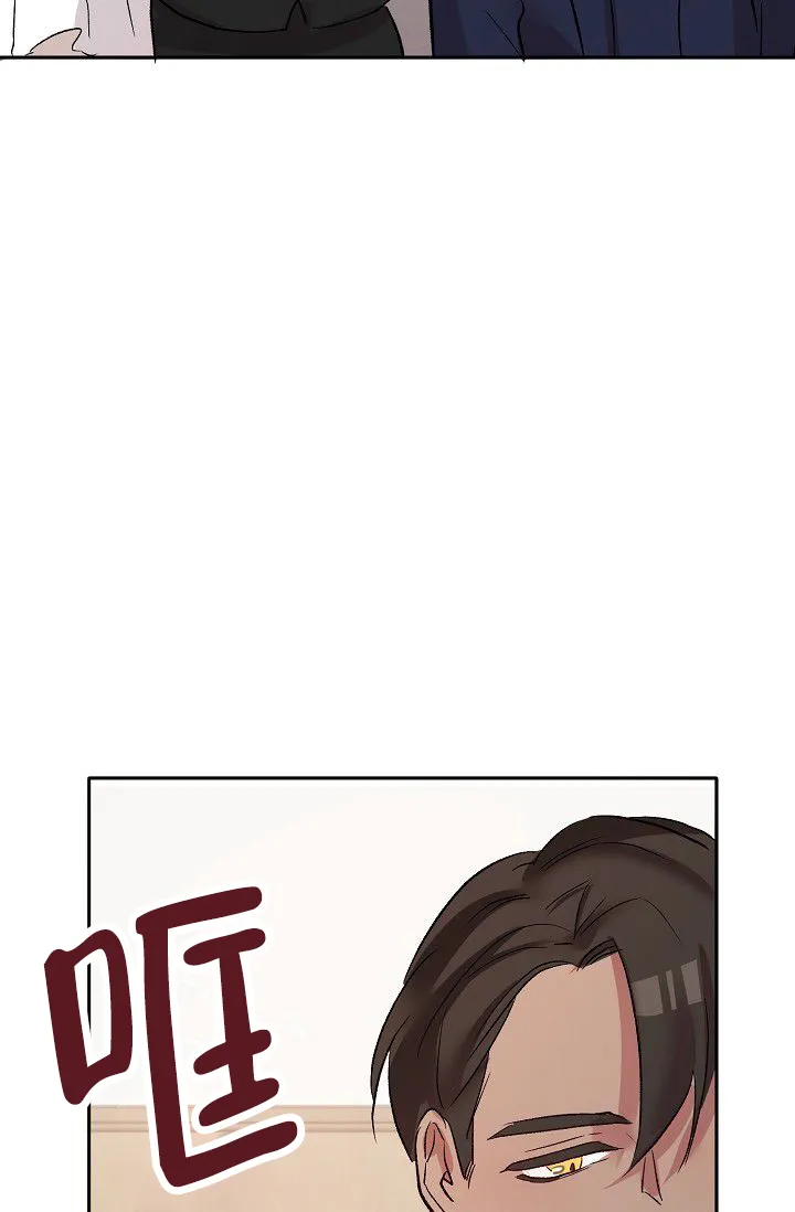 《天使降临》第43话 第9页