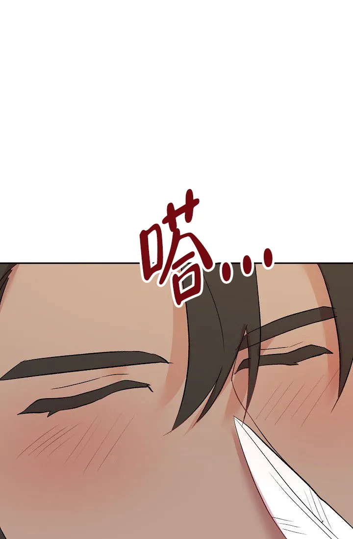 《天使降临》第43话 第24页