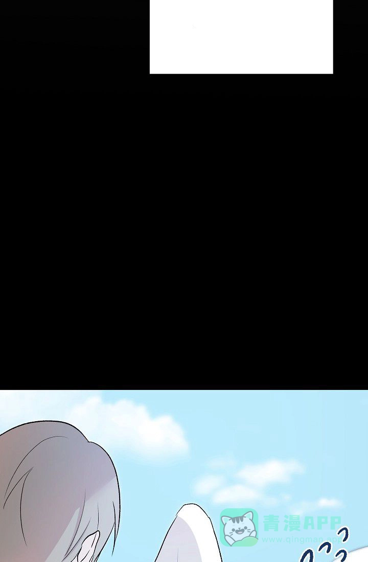 《天使降临》第44话 第11页