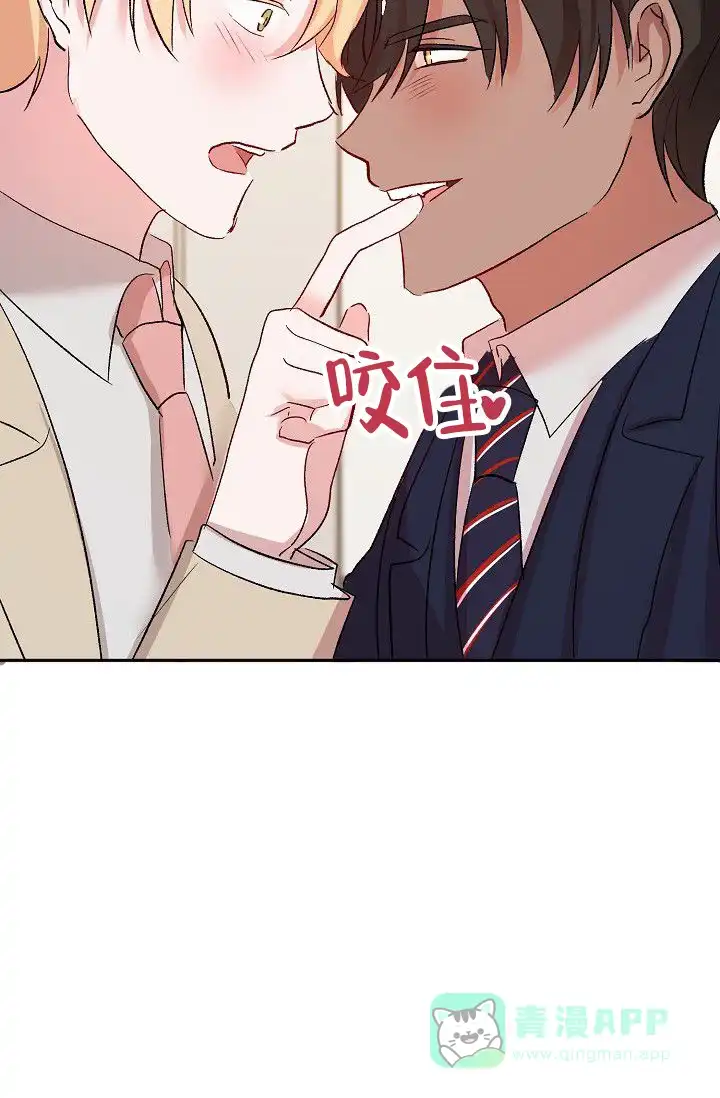 《天使降临》第44话 第46页