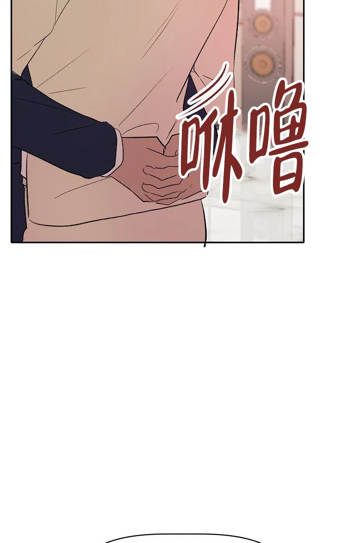 《天使降临》第44话 第28页