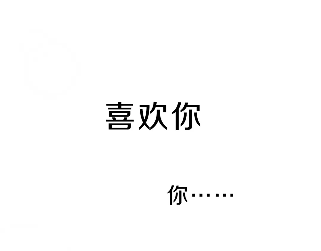 《天使拍档》序章 腹黑天使与通灵少年 第53页