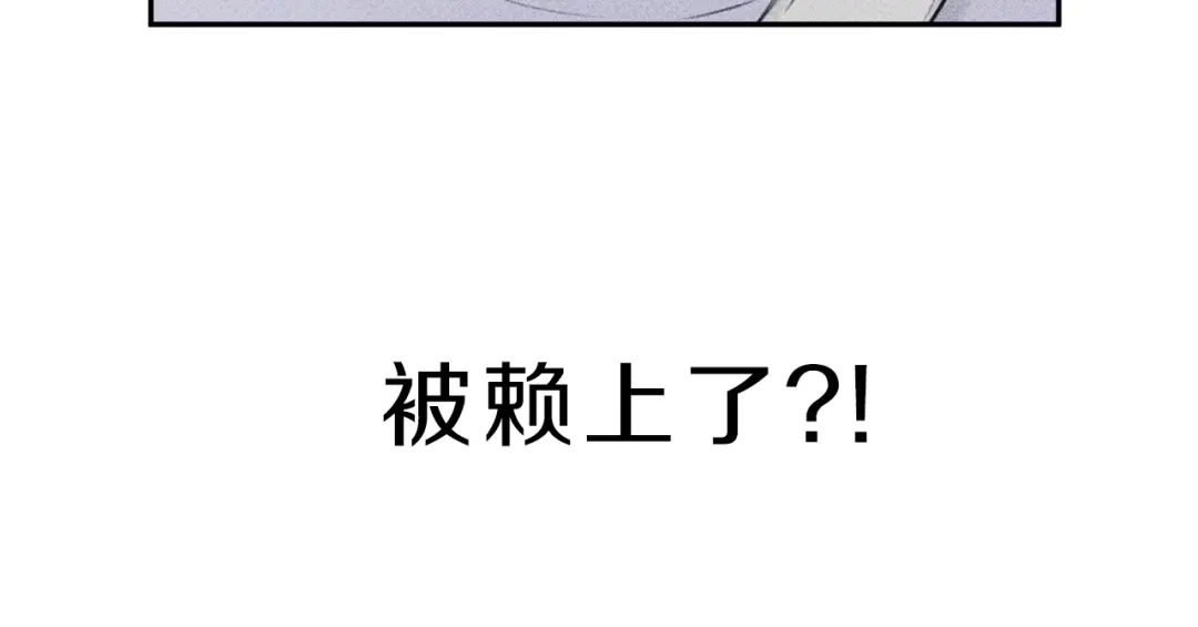 《天使拍档》序章 腹黑天使与通灵少年 第25页