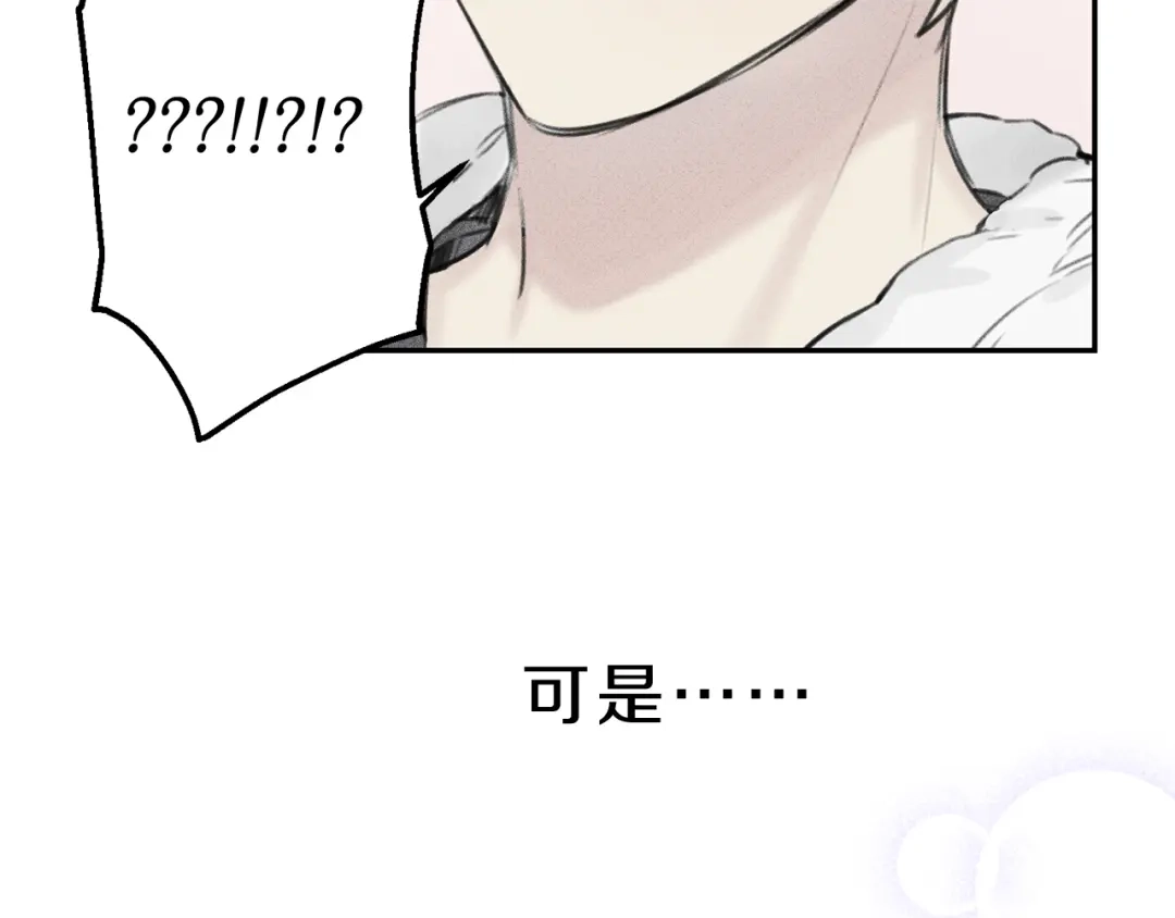 《天使拍档》序章 腹黑天使与通灵少年 第37页