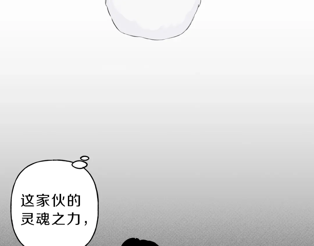 《天使拍档》序章 腹黑天使与通灵少年 第27页