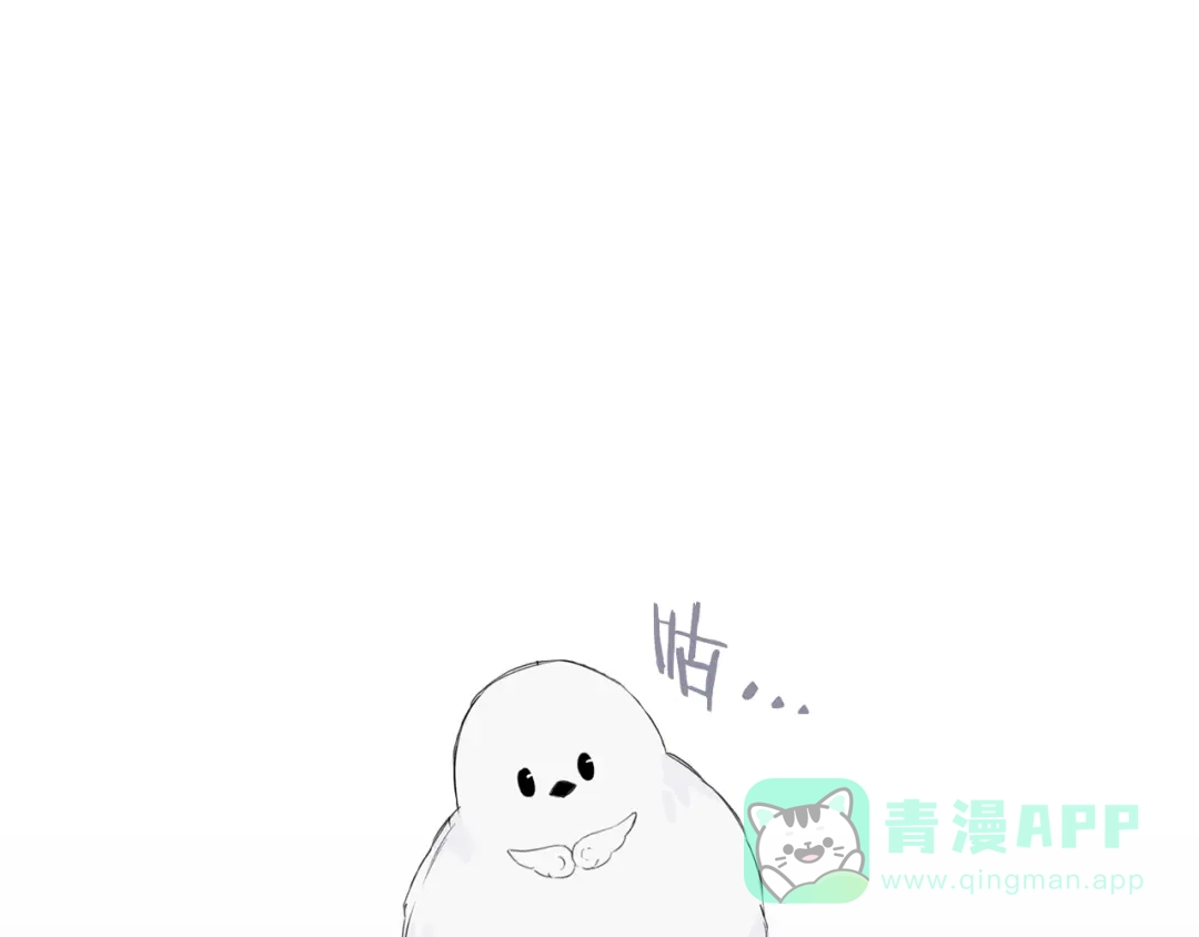 《天使拍档》序章 腹黑天使与通灵少年 第26页