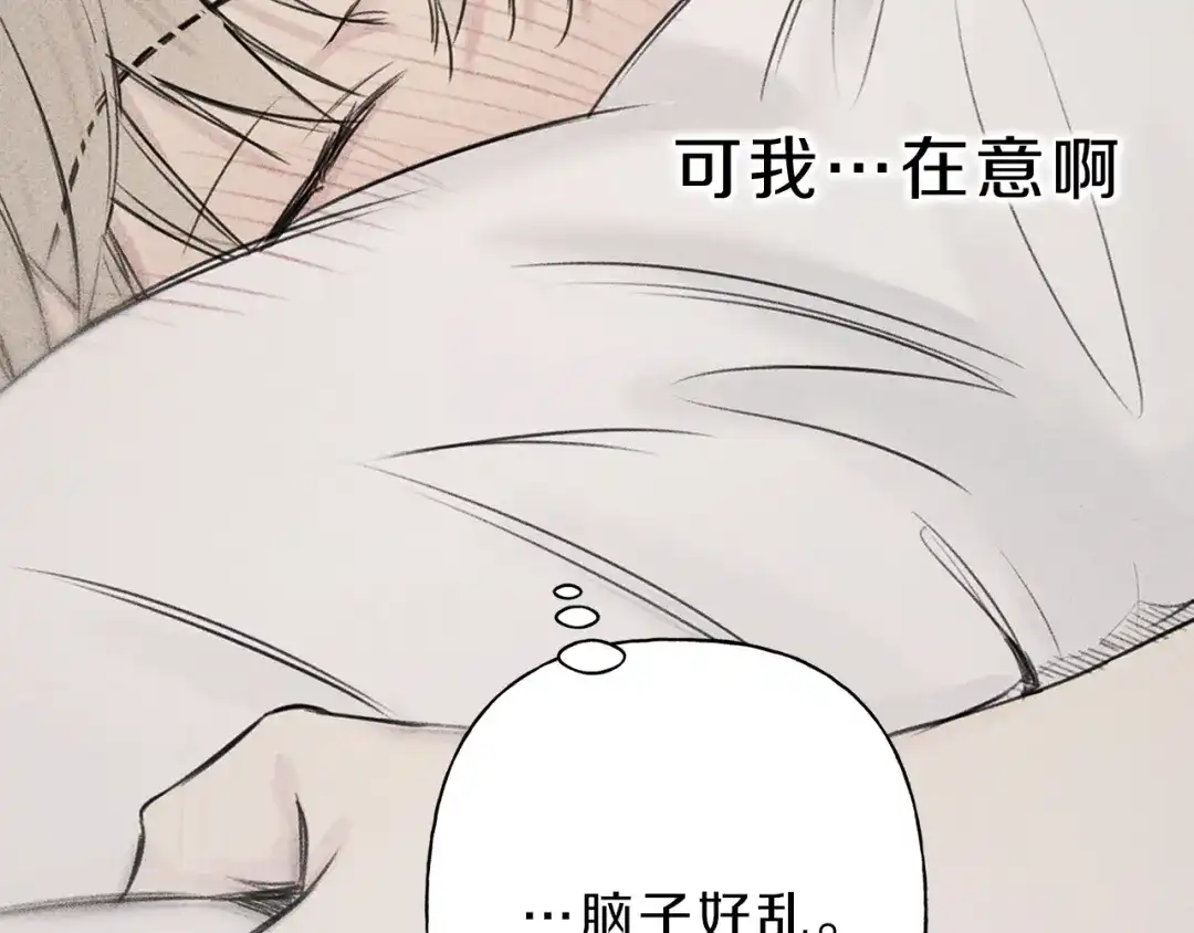 《天使拍档》序章 腹黑天使与通灵少年 第45页