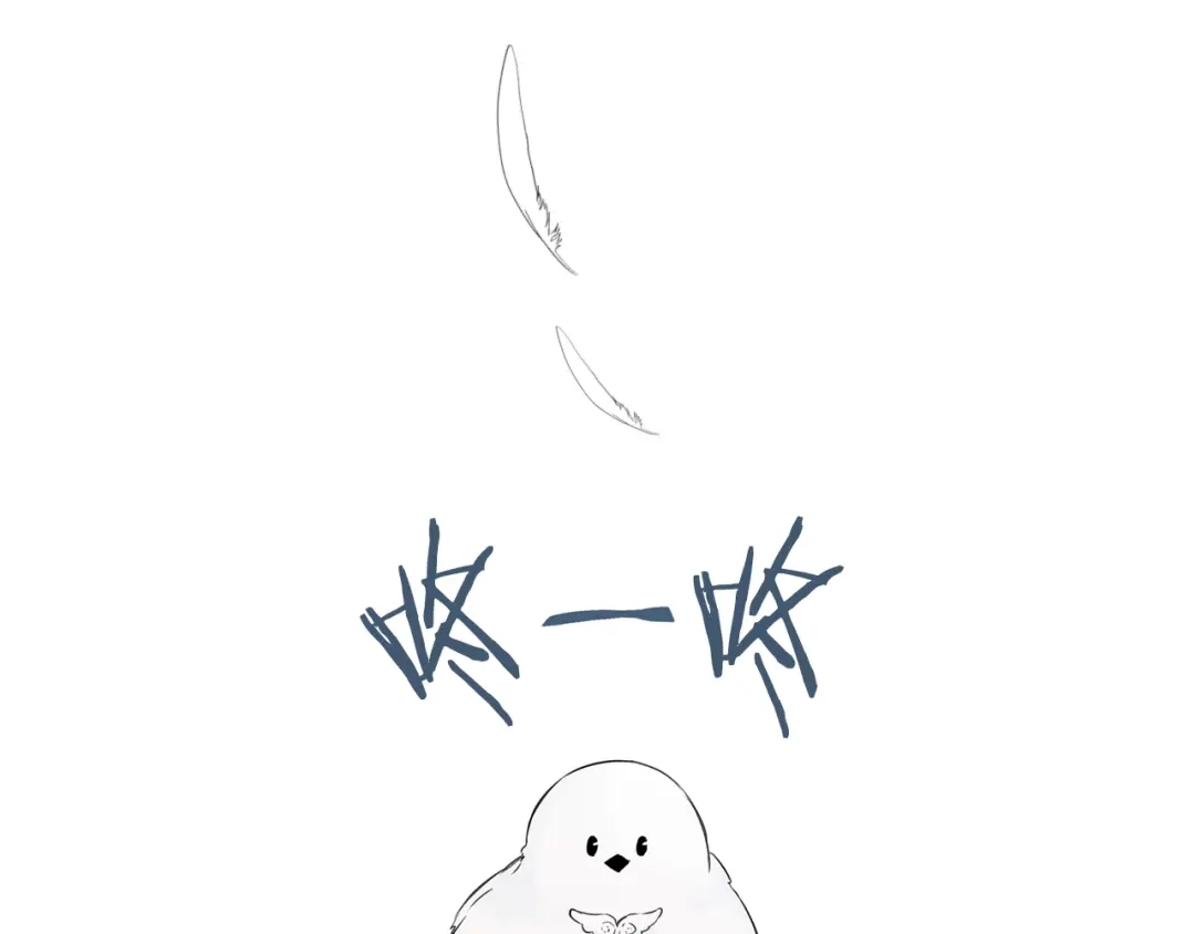 《天使拍档》序章 腹黑天使与通灵少年 第9页