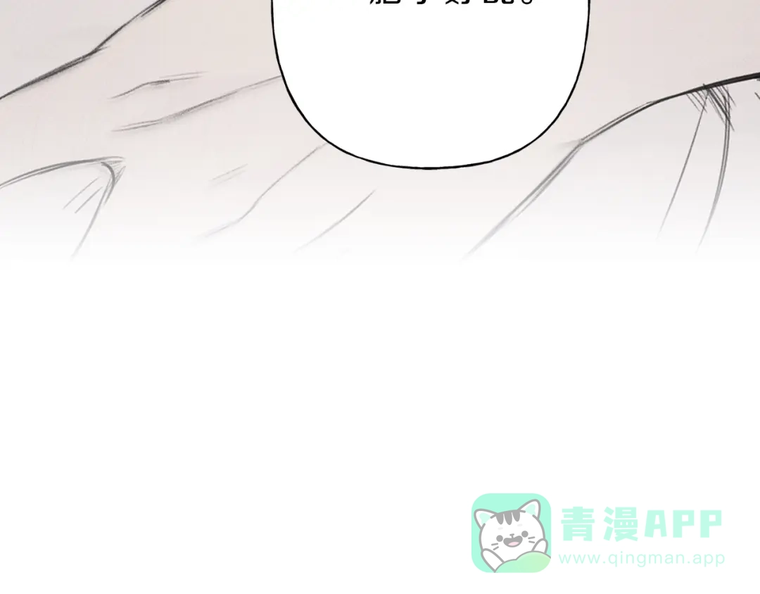 《天使拍档》序章 腹黑天使与通灵少年 第46页