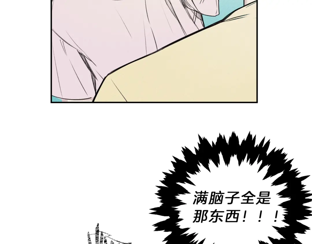 《天使拍档》第9话 分享隐私的关系 第37页